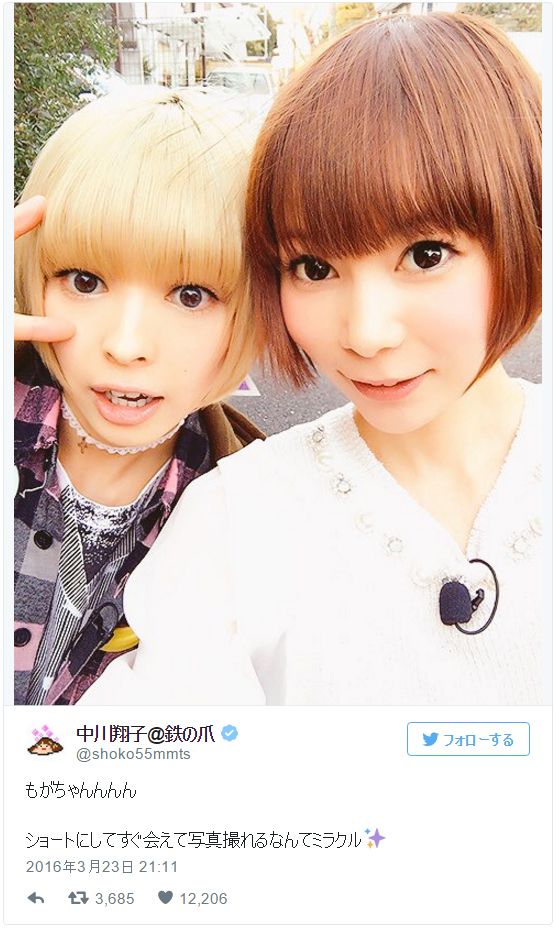 中川翔子＆最上もがのダブルショートに反響！「双子みたい」「右が姉で左が妹」