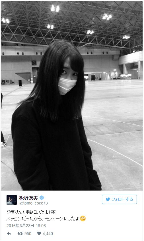 柏木由紀のスッピンが「こわい」「ホラー」と話題u2026板野友美が公開