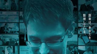 スノーデン事件の真相に迫る映画『シチズンフォー』、スノーデン氏出演映像