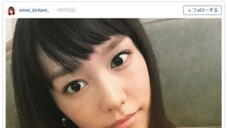 桐谷美玲、短め前髪でイメチェン!「可愛すぎる」「お似合いです!」の声続々