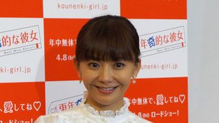 華原朋美、ツバをつけている相手いる