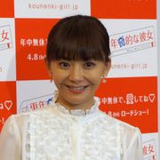 華原朋美、ツバをつけている相手いる