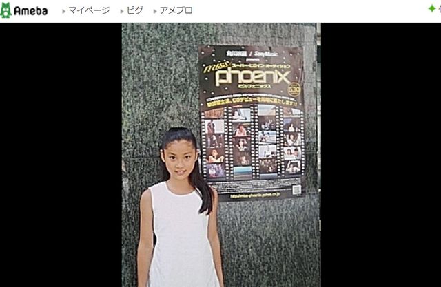 土屋太鳳「目つき悪っ！」10歳の頃の写真を公開