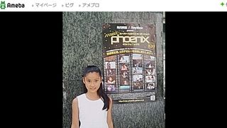 土屋太鳳「目つき悪っ！」10歳の頃の写真を公開