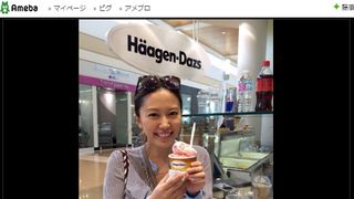 里田まい、出産後初の元気な姿に歓喜の声「待ってました」「すっかりママの顔」