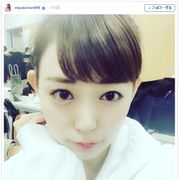 AKB渡辺美優紀、イケメン写真に大反響「ドキドキが止まらない」