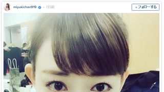 AKB渡辺美優紀、イケメン写真に大反響「ドキドキが止まらない」