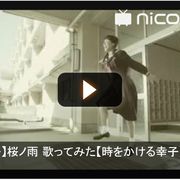 小林幸子、三つ編みセーラー服姿の破壊力がすごい…ボカロ曲「桜ノ雨」熱唱!