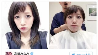 AKB卒業の高橋みなみ、大胆イメチェンに反響!「大人っぽくて素敵」「サッパリしたね」