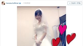 “まいんちゃん”福原遥のウエディングドレス姿にファン涙…「嫁にいかないでー」