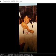 後藤真希、保育園時代の美少女写真に「小さい頃から全然変わらない」