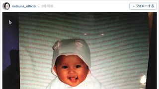 夏菜、0歳の写真公開「もはや日本人じゃない」