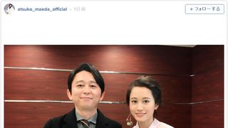 前田敦子と有吉弘行がそっくり?ツーショットに「顔似てる!?」「兄妹みたい」
