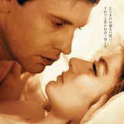 クロード・ルルーシュ幻の傑作『ランデヴー』日本初公開