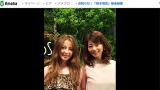 香里奈の姉・えれな、姉妹ショット公開！「やっぱり美人姉妹」「笑顔が最高」