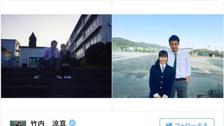 土屋太鳳×竹内涼真『青空エール』ツーショット公開！「完全につばさちゃんと大介くん」