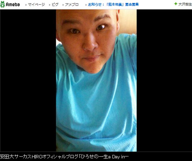 3か月で20キロ減量の安田大サーカスHIROに「痩せてイケメンになった」と反響