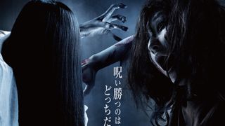 貞子と伽椰子、対面!世紀の最恐対決映像が公開
