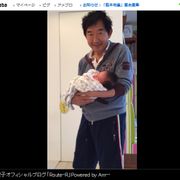 娘を抱く石田純一の寝起きプライベートショットに反響
