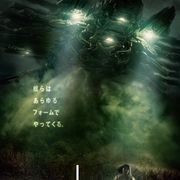 J・J・エイブラムス最新作!謎の存在に襲われる衝撃映像!!