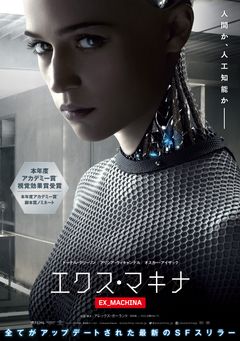 画像テキスト