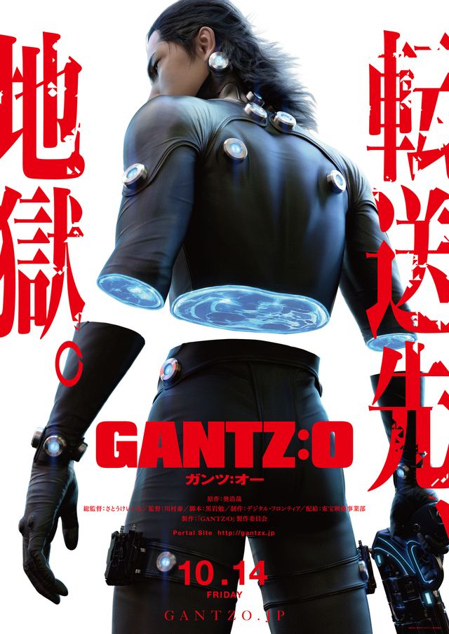 「GANTZ」フル3DCGアニメ映画は「大阪篇」を描く！白熱バトルシーン！