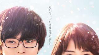広瀬すず×山崎賢人『四月は君の嘘』ポスターで原作完全再現!
