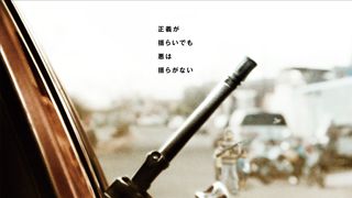 麻薬戦争最前線…市民が麻薬カルテルから街を奪い返していく姿が新映像で明らかに!
