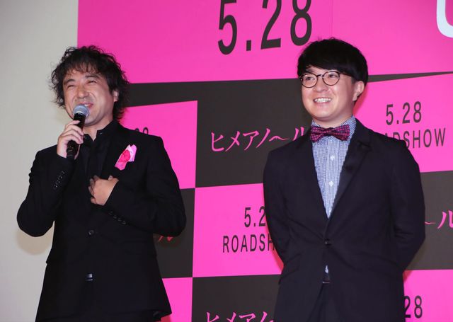 V6森田剛のギャップに萌え…海外映画祭で見せた素顔を吉田恵輔監督が語る