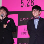 V6森田剛のギャップに萌え…海外映画祭で見せた素顔を吉田恵輔監督が語る