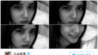 「AKBで一番きれい」入山杏奈、濃すぎるすっぴんに絶賛の声
