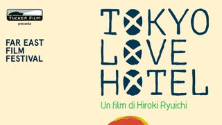 染谷将太×前田敦子『さよなら歌舞伎町』、イタリア公開決定!
