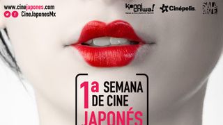 ラテンアメリカで初の日本映画特集が開催！『クレヨンしんちゃん』や山田洋次監督作も上映