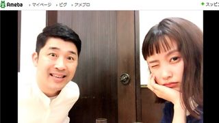 高橋愛&あべこうじ、ペアルックのプライベートショット公開