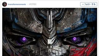 『トランスフォーマー』第5弾の正式タイトルが発表!