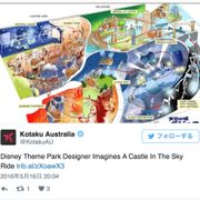 『ラピュタ』がアトラクションに!?ディズニーの担当者がイメージ画