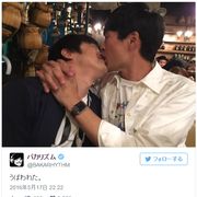 破壊力抜群…劇団ひとりが男と次々に濃厚キス「これはやばい」「もろ」「エロい」