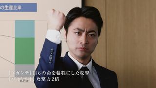 山田孝之、ドラクエ呪文20連発！見てるこっちもメラしてくる熱演披露！