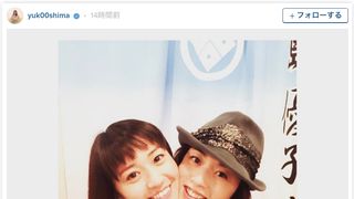 大島優子×高岡早紀の頬合わせ写真が「なんか似てる」「親子みたい」