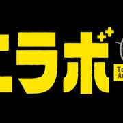 ジャニーズJr.ジェシー、松村北斗、田中樹初主演作、初映像で衝撃キス!?
