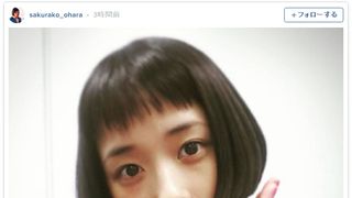 大原櫻子、オン眉カットにファン熱狂「激カワ」「すき」「やべえ」