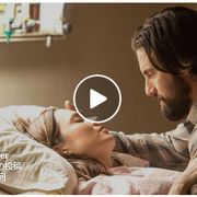 米新ドラマ「This Is Us」トレーラー再生回数が記録的