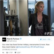 『ワイルド・スピード8』初参戦シャーリーズ・セロンの姿!ポニーテールにメタリカ!?