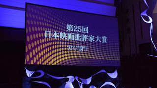 山田涼介、新人賞受賞!役者としての精進を誓う - 第25回日本映画批評家大賞