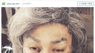 “変態仙人”安田顕が衝撃的！「迫力満点」「俳優魂が顔面を支配してる」