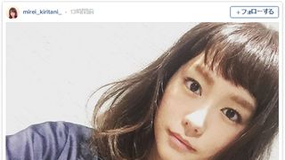 桐谷美玲、髪ばっさり!「可愛すぎる」「雰囲気変わる」「ガッキーに似てる」