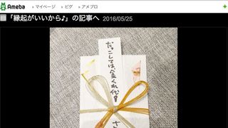 さんま、赤ちゃんへの神対応に「やっぱり素敵」の声