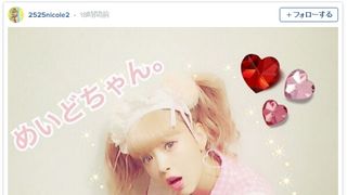 藤田ニコル、萌え萌えメイド姿にファン「キュン死」