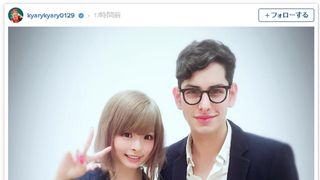きゃりーと外国人青年の2ショットに「隣のイケメンは誰？」のコメント殺到