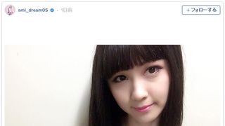 E-girls・Amiの黒髪ロングが別人！「えっ誰!?」「整形レベル」